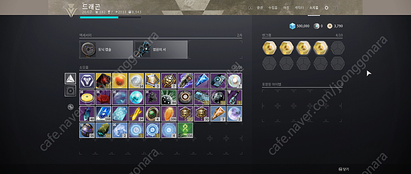 시작하기 좋은 데스티니 가디언즈 스팀 ID 판매합니다--5