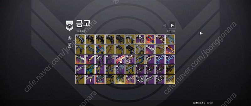 시작하기 좋은 데스티니 가디언즈 스팀 ID 판매합니다--6