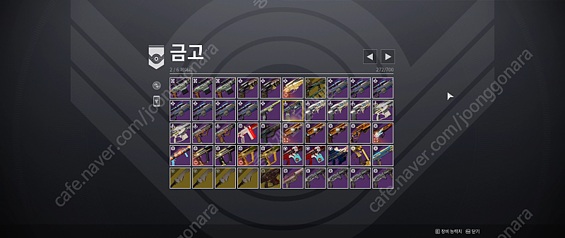 시작하기 좋은 데스티니 가디언즈 스팀 ID 판매합니다--7