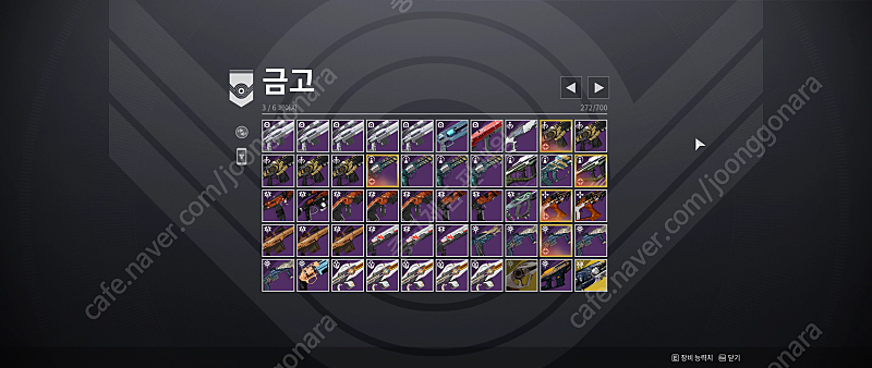 시작하기 좋은 데스티니 가디언즈 스팀 ID 판매합니다--8