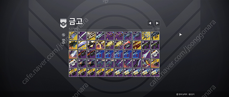 시작하기 좋은 데스티니 가디언즈 스팀 ID 판매합니다--9