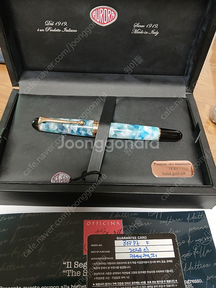 오로라 자피로블루 로즈골드 f닙 만년필--1