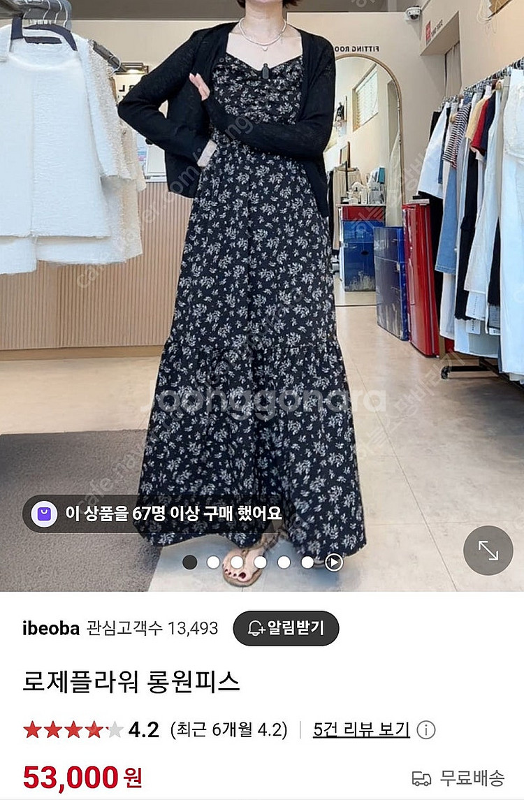 끈원피스 롱원피스 코코언니--1