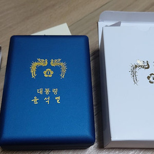 윤석열 대통령 손목시계 새제품, 헤네시 XO 골드 꼬냑 양용량 한정판 빈병과 박스, 60여년된 유기 삼족화로, 시티즌 F2 CITIZEN F2 영문타자기 팝니다-군포시