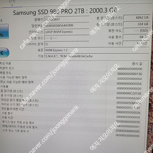삼성 960 pro 512기가 2t 2테라 nvme ssd 팝니다