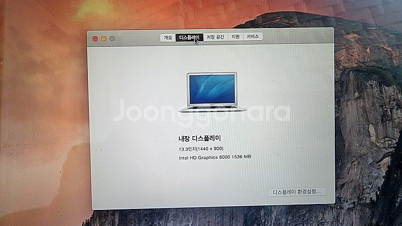 맥북에어2015 i5 4기가 램 128ssd 저렴하게--5