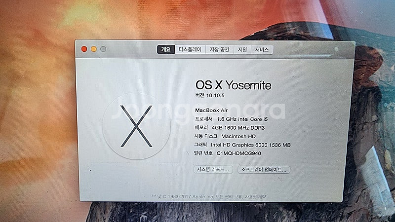 맥북에어2015 i5 4기가 램 128ssd 저렴하게--6