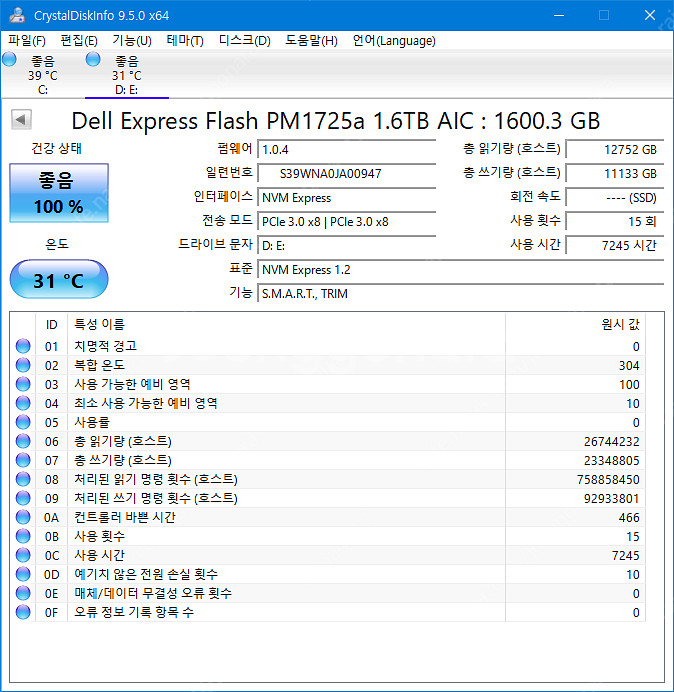 서버용 삼성 PCI 카드형 SSD 1.6TB--2