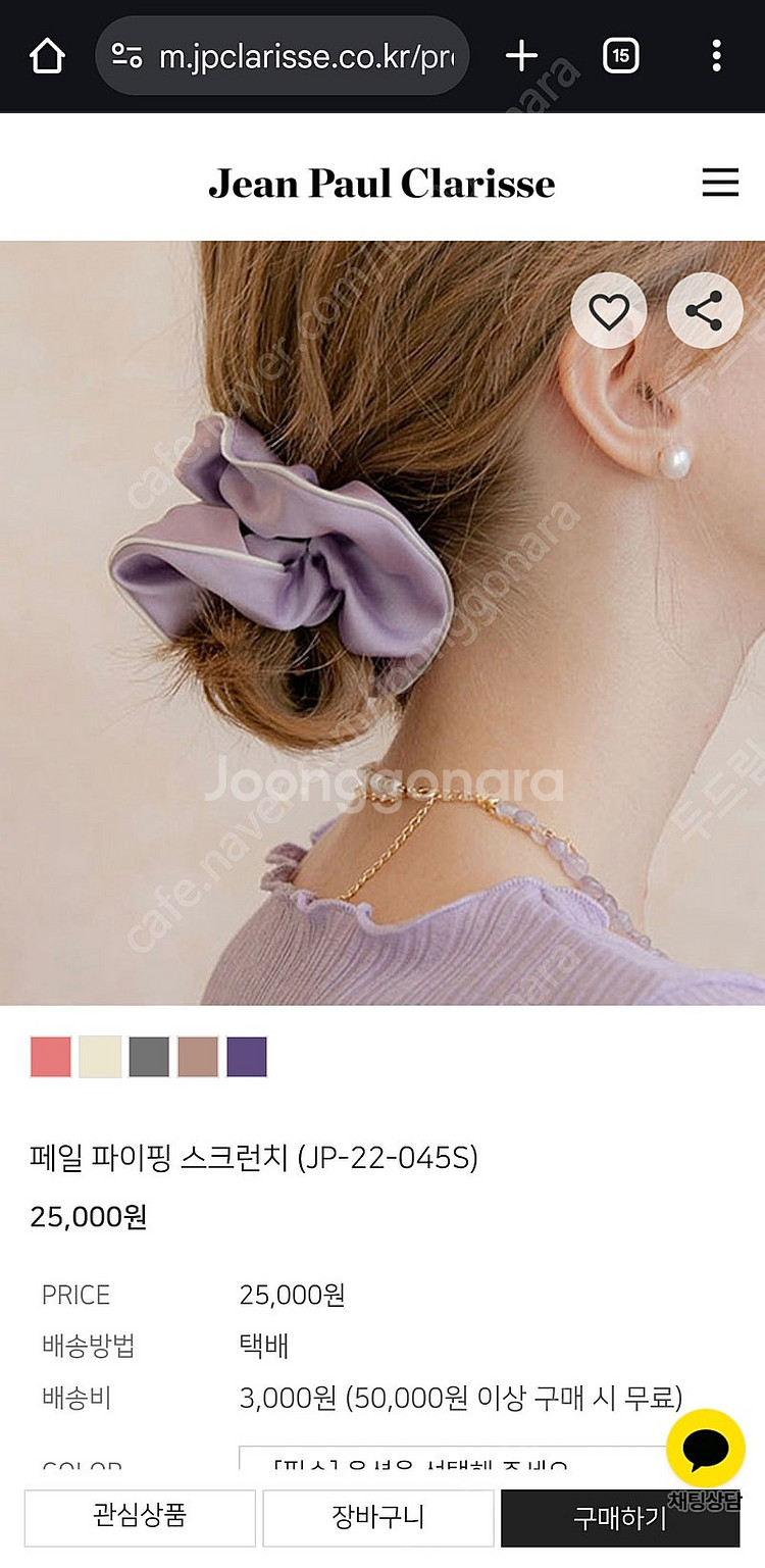 장폴클라리쎄 페일 파이핑 스크런치 JP-22-045S--0