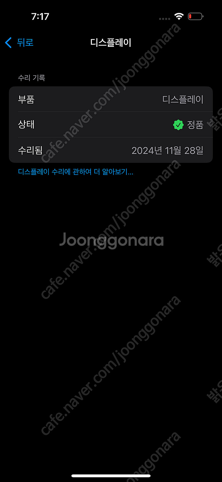 아이폰 14 프로 pro 512--6