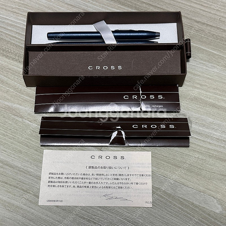 가격인하 크로스 클래식 센츄리 블루라카 만년필 볼펜 세...--1