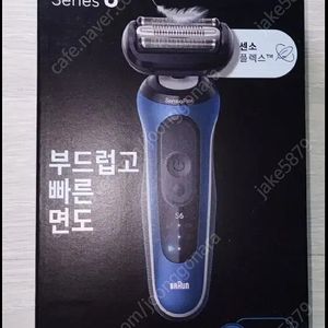 미개봉) BRAUN 브라운 시리즈 6전기면도기 62-b1000s 센소 플렉스헤드