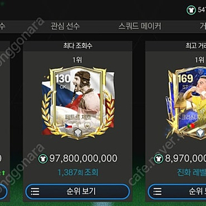 5470억TP 억당5원에 판매합니다