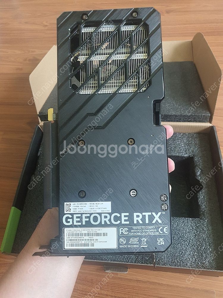 이엠텍 RTX 4060 팝니다.--2