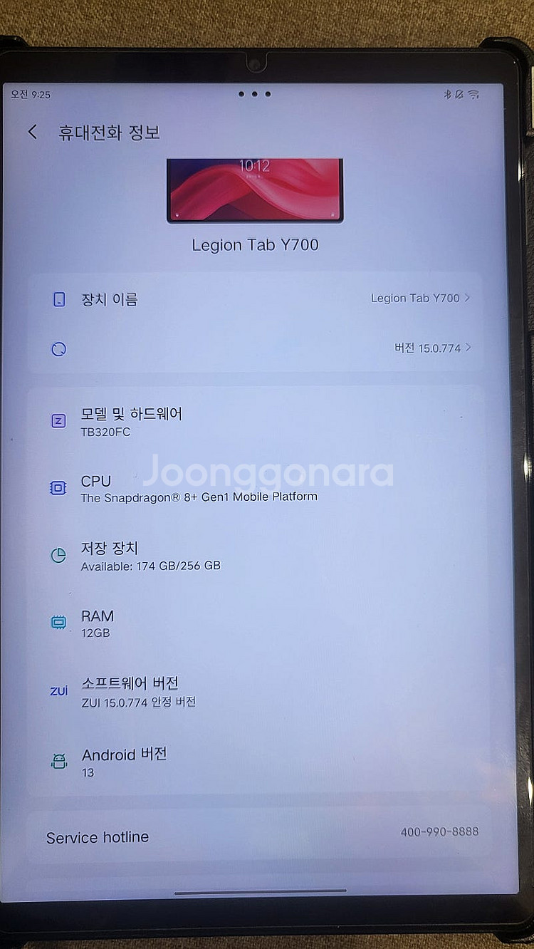 Y700 2세대 내수용 풀박스 판매--3