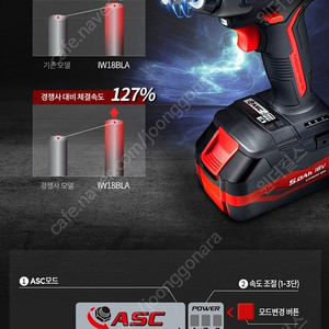 계양 IW18BLA 임팩드릴
