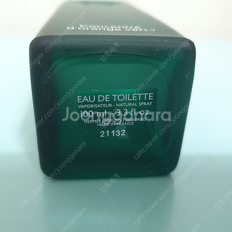 에르메스 향수 3가지 떼르 데르메스 오 엥땅스 베티베르...--6