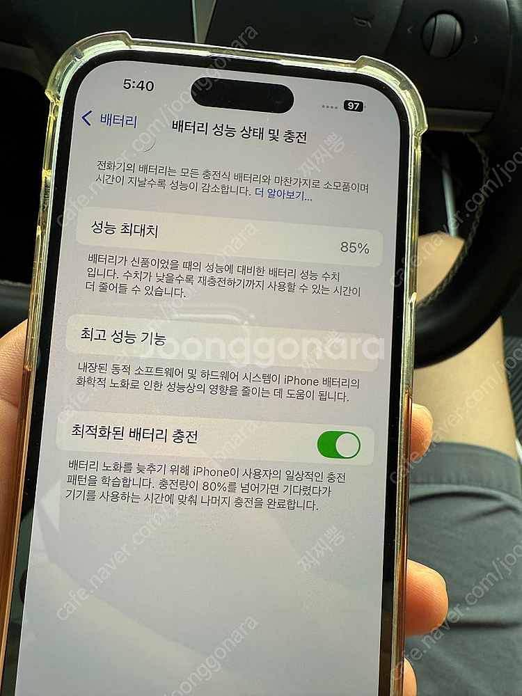 아이폰 14프로 퍼플 256 팝니다(65만)--0