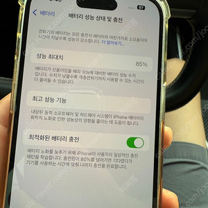 아이폰 14프로 퍼플 256 팝니다(65만)