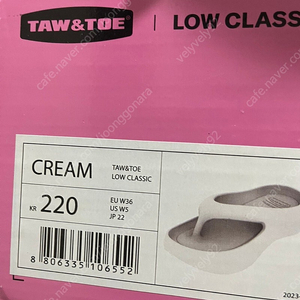 토앤토 로우클래식 크림 xs