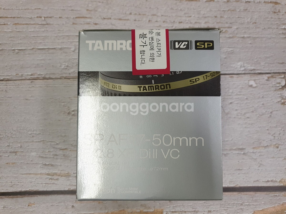 탐론미개봉 16-300 17-50 35-150 28-3...--6
