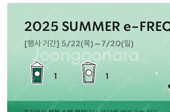 프리퀀시 미션1 일반1 1500--0