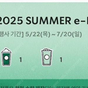 프리퀀시 미션1 일반1 1500