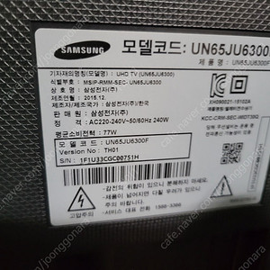 삼성 65인치 스마트 티비 팝니다.(UN65JU6300F)