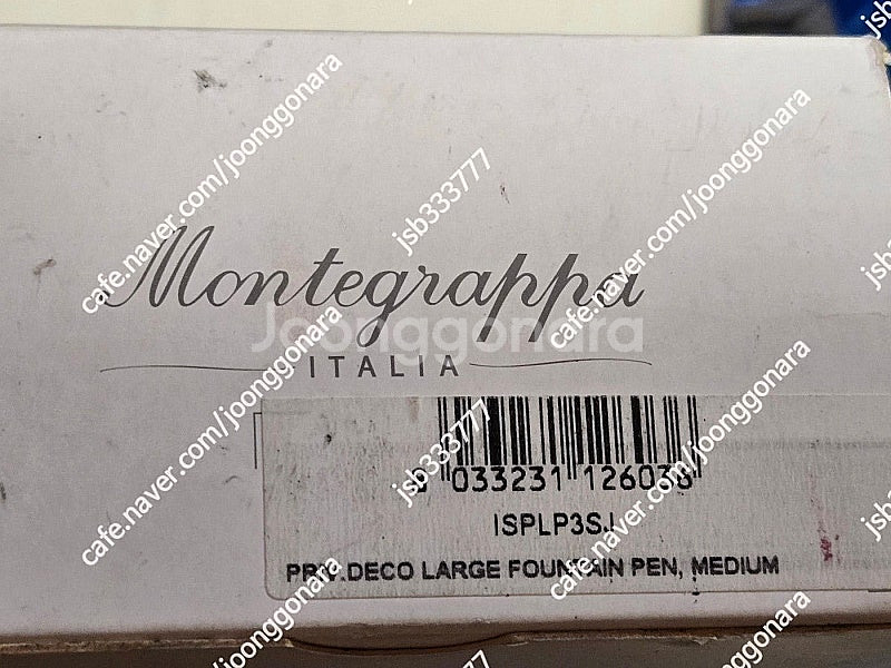 몬테그라파 비Montegrappa Privilege D...--0