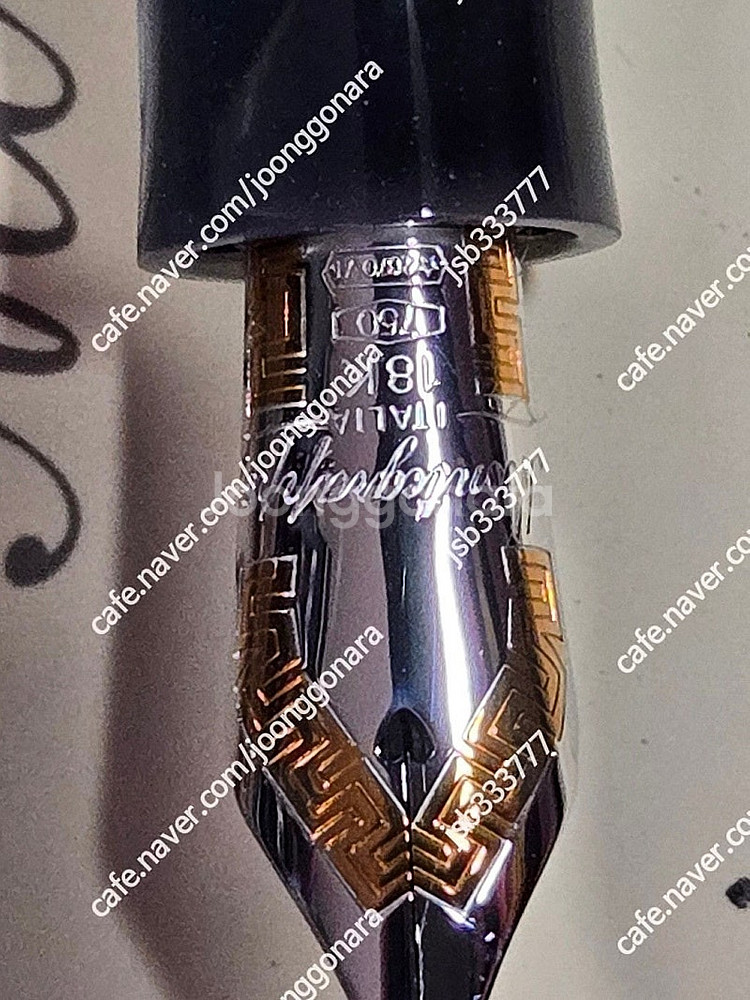 몬테그라파 비Montegrappa Privilege D...--6
