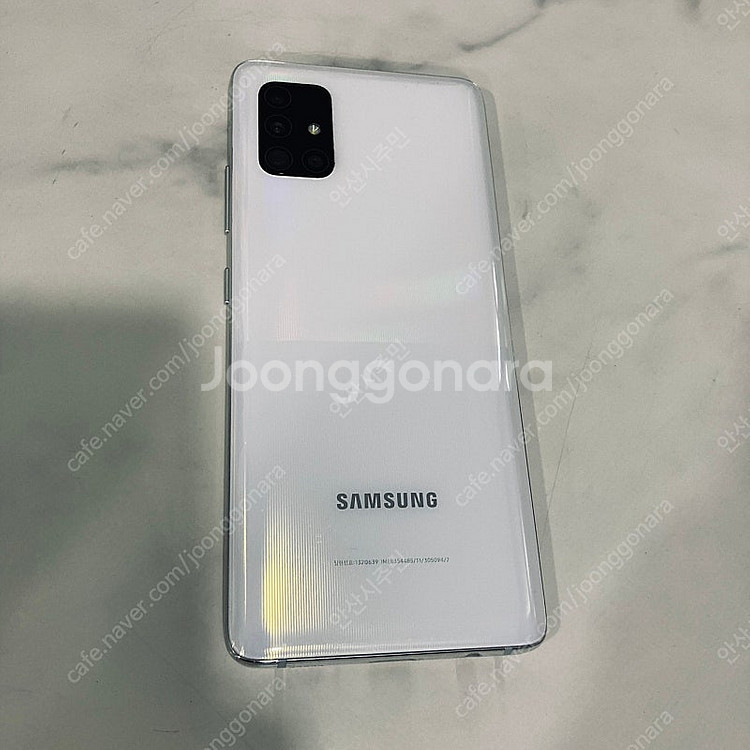 갤럭시 A51 화이트 128기가 매우깨끗한기기 6만원 판매합니다--1