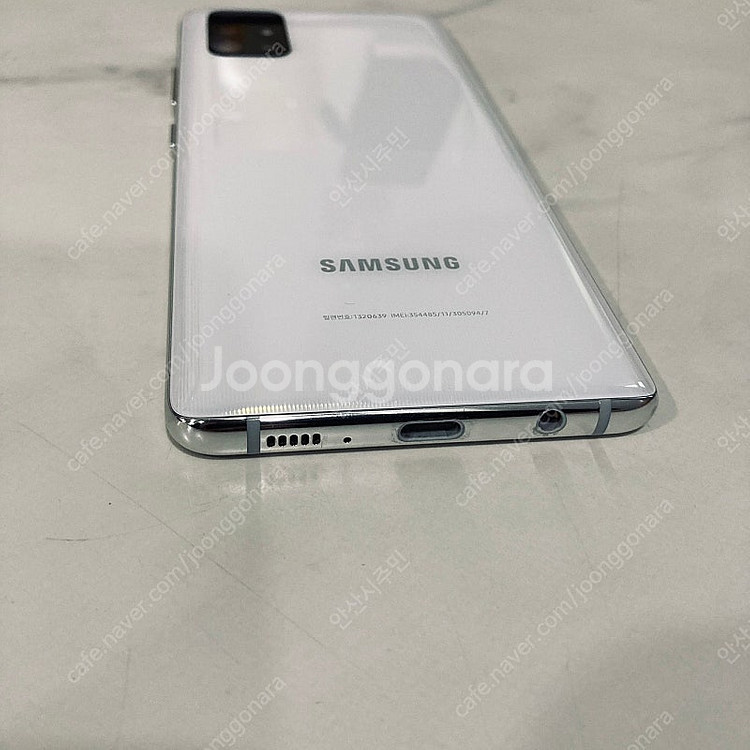 갤럭시 A51 화이트 128기가 매우깨끗한기기 6만원 판매합니다--2