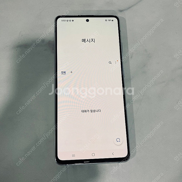 갤럭시 A51 화이트 128기가 매우깨끗한기기 6만원 판매합니다--5