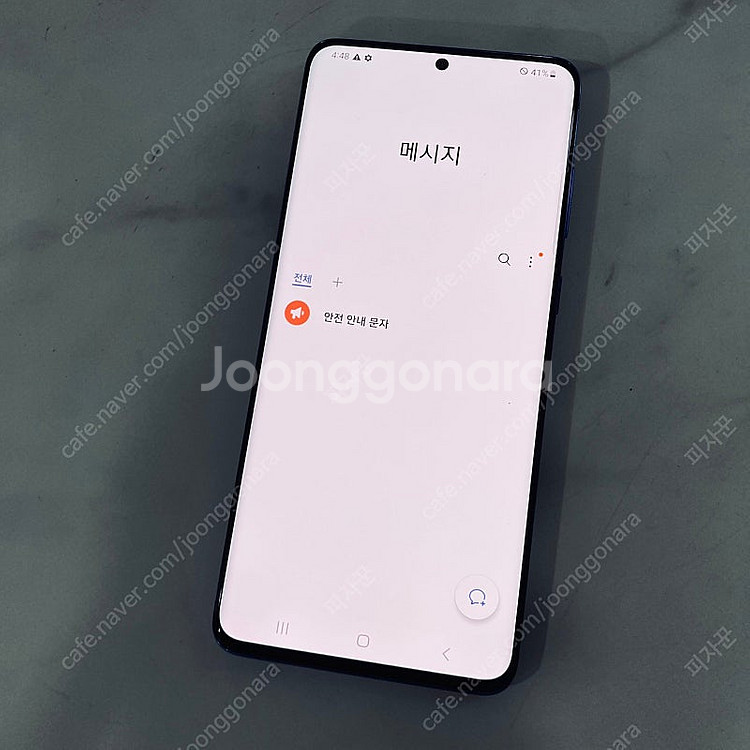 갤럭시 S20플러스+ 블루 256기가 무잔상 매우깨끗한...--5