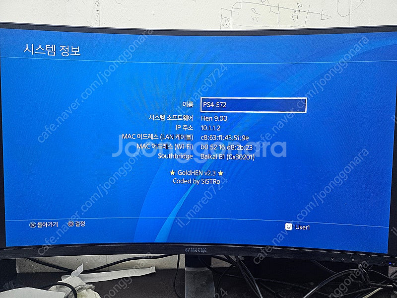 PS4 PRO 9.0HEN + 파워 서플라이 교체 판매...--0