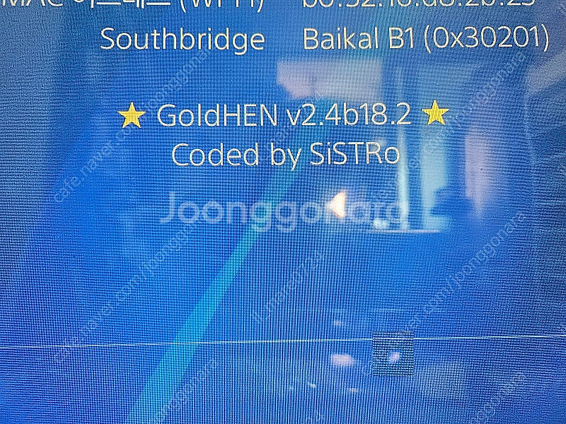 PS4 PRO 9.0HEN + 파워 서플라이 교체 판매...--1