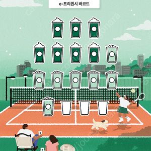 스타벅스 프리퀀시 일반 개당 600원 미션 개당 1000에 팝니다