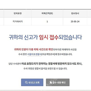 야마하 30마력 판매 및 15마력과 교환합니다.