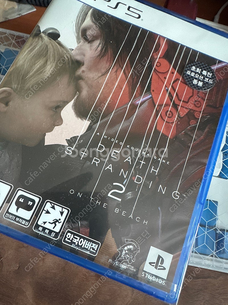 PS5 데스스트랜딩2 초회판 미개봉--0