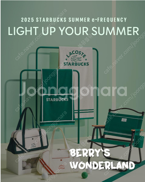 프리퀀시 일반 3장 팝니다--0