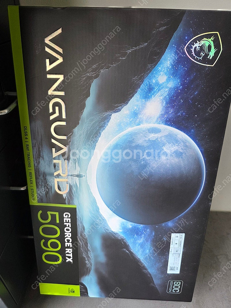 rtx 5090 뱅가드 미개봉팝니다.--0