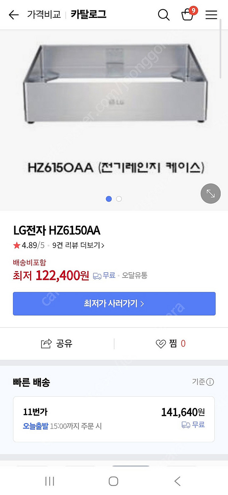 lg 인덕션 프리 스탠드 팝니다.--1