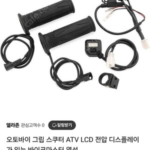 pcx125 부품 바이크 부품