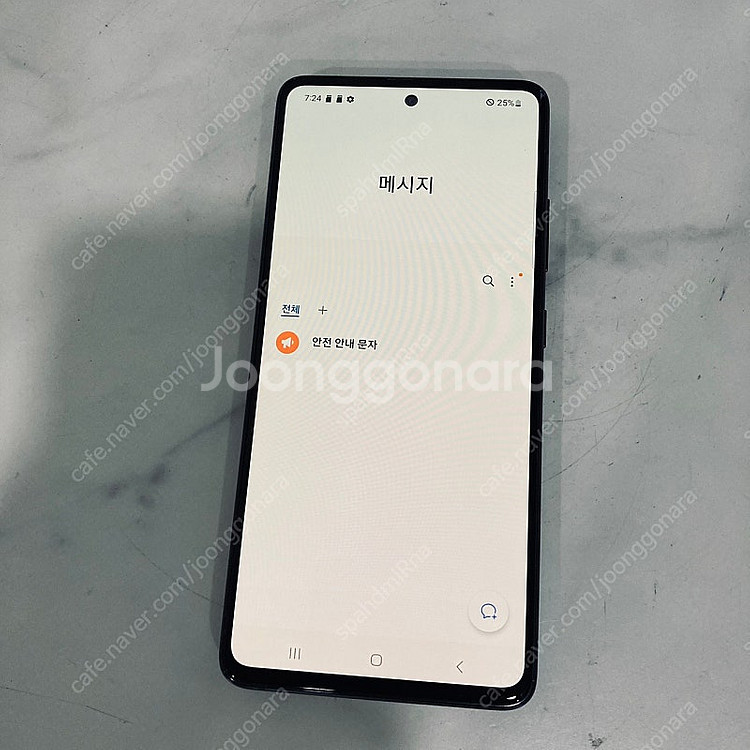 갤럭시 A51 블랙 128기가 매우깔끔한기기 6만3천원 판매합니다!--5