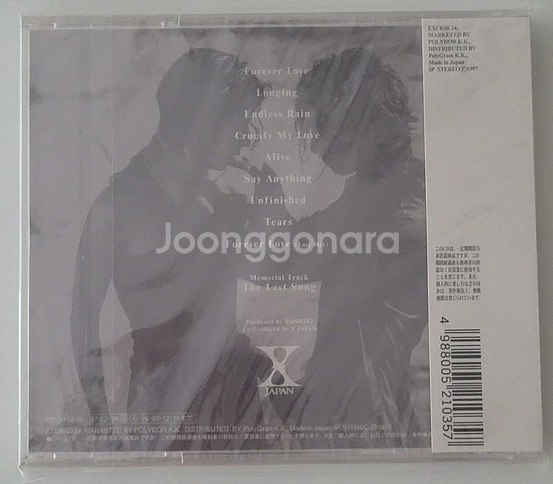 HIDE 히데 子 ギャル (CD+DVD)코가루, HID...--6