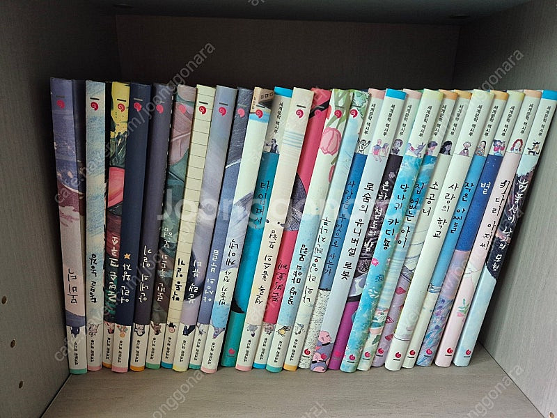 (가격확내림)그레이트북스 책시루 세계문학 50권 활동지...--1