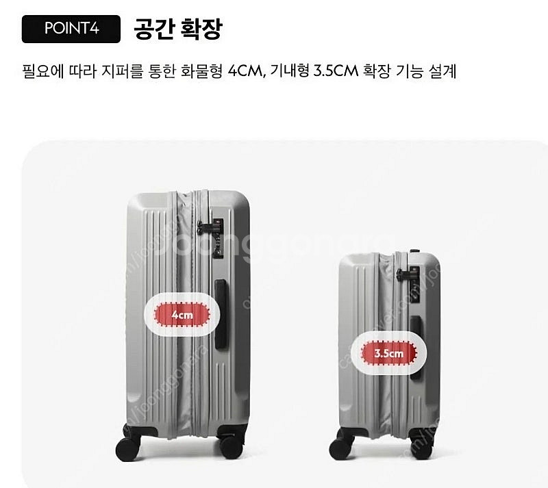 [확장형] 내셔널지오그래픽 캐리어 20인치 기내용 새제...--4