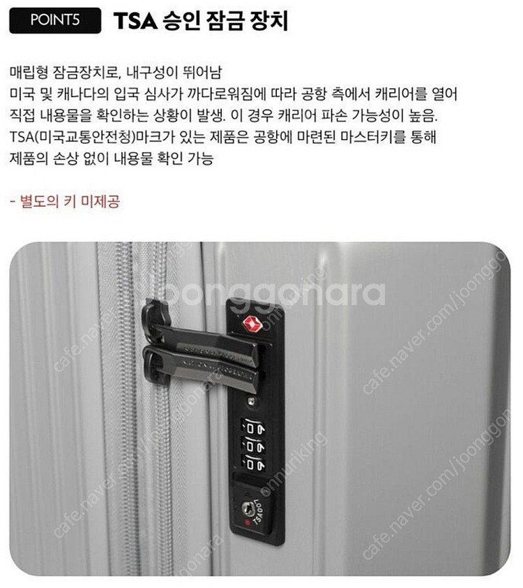 [확장형] 내셔널지오그래픽 캐리어 20인치 기내용 새제...--6