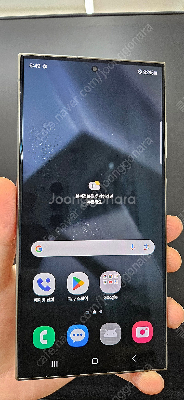 갤럭시S24울트라 S928 256G A급 블랙 77만 ...--0