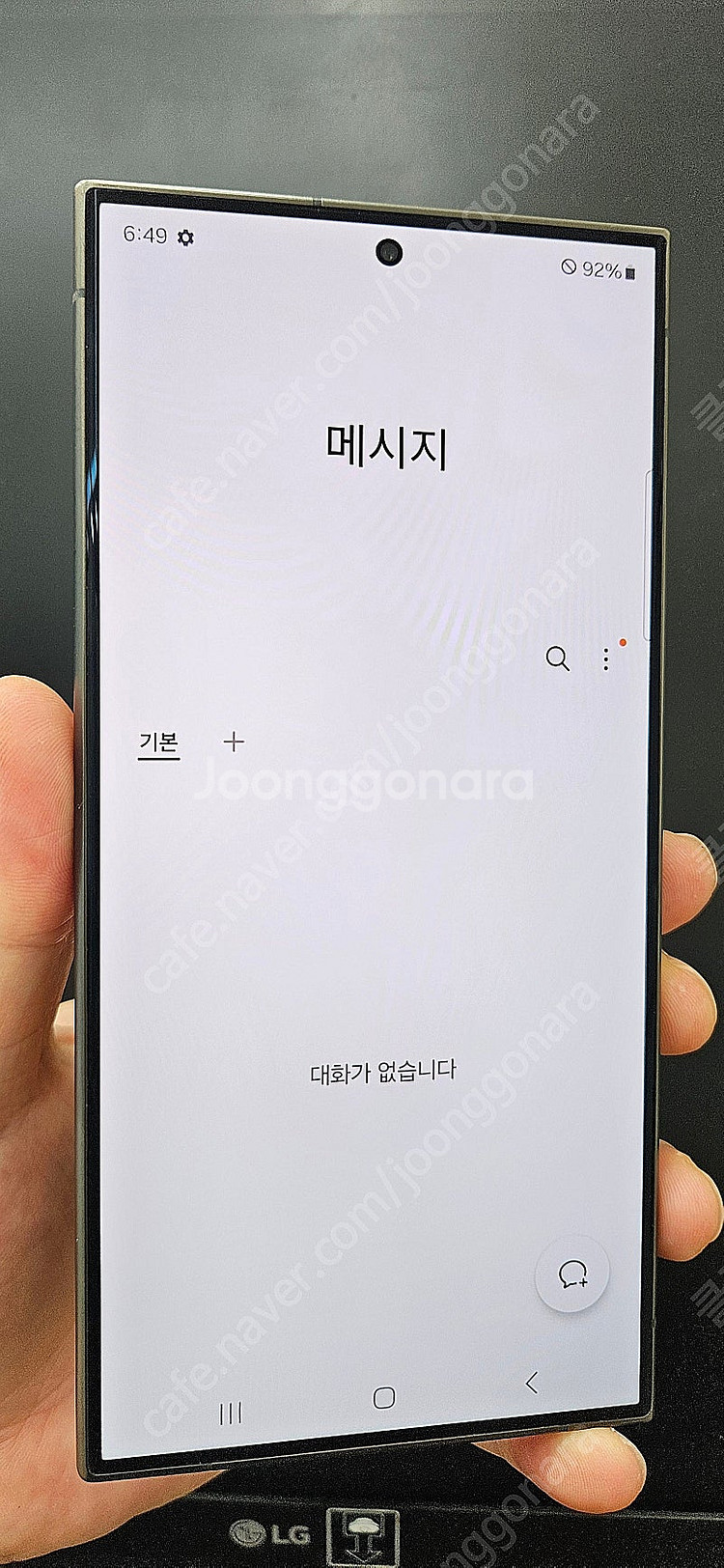 갤럭시S24울트라 S928 256G A급 블랙 77만 ...--1